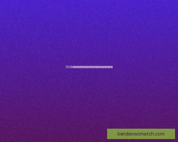 2026年世界杯比赛城市解析：探索主办城市的文化特色与比赛亮点