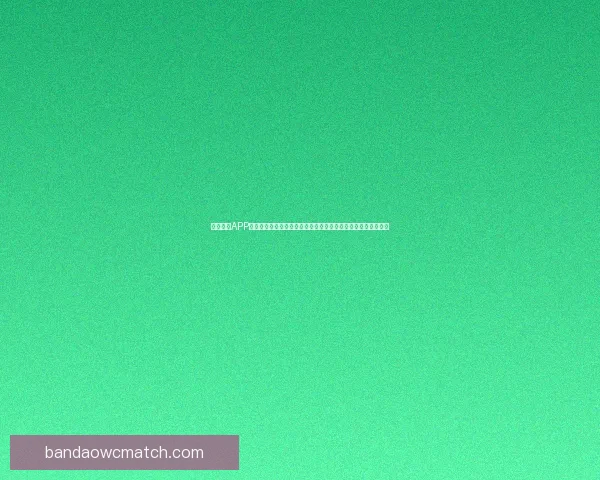 半岛体育APP助力球迷体验升级，实时比分、赛事直播与精彩分析一站式服务