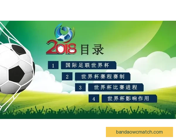 世界杯在线竞猜预测技巧与热门赛事分析助力精准投注决策