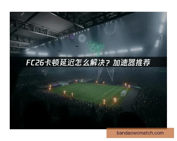 沉浸式世界杯竞猜APP体验全面解析与玩法策略指南助你尽享赛事乐趣 ⚽📱