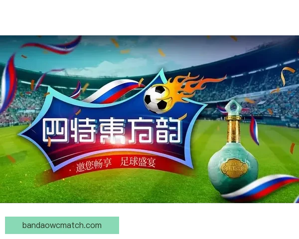 全球足球盛宴世界杯竞猜活动平台全新上线畅享无限精彩竞猜体验