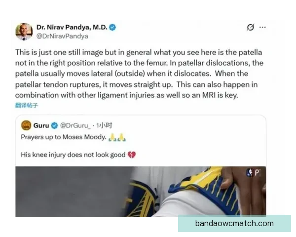 穆迪将随队回湾区接受核磁共振检查 期待早日康复