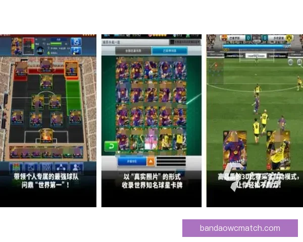 精彩世界杯竞猜游戏尽在这里，与你的朋友一起预测冠军，赢取丰厚奖励