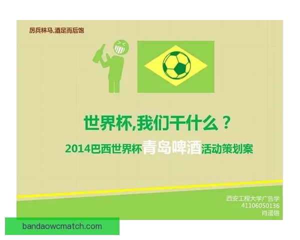 全面解析世界杯在线竞猜官网玩法规则与安全选择指南新手进阶策略