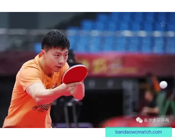 三球：父亲精心培养我成为关键比赛中的决定性人物