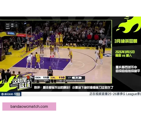 NBA G联赛季后赛激战 布克奈特35分带队逆转船长