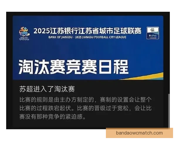 足球竞猜平台：带你走进真实赛事预测，赢取丰厚奖金的最佳选择