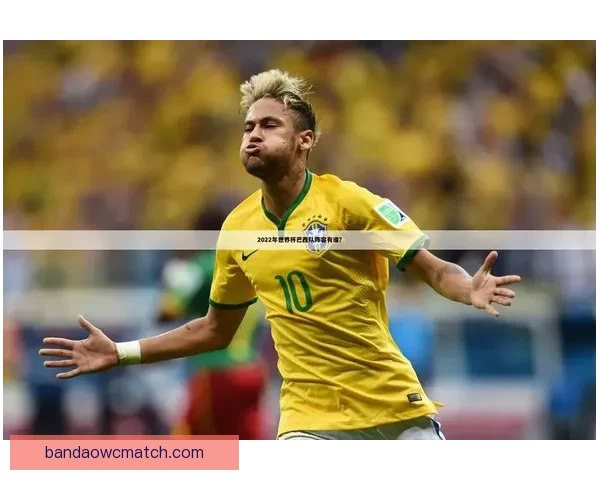 世界杯竞猜赛事走势深度解析与精准预测策略全方位指南