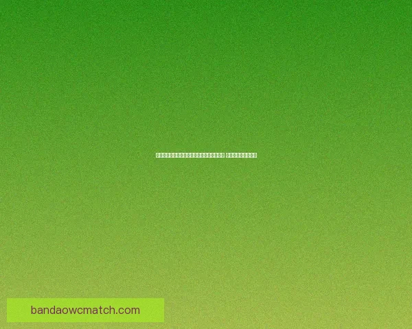 精准分析与智能算法结合的体育竞猜预测指南 提升您的投注成功率