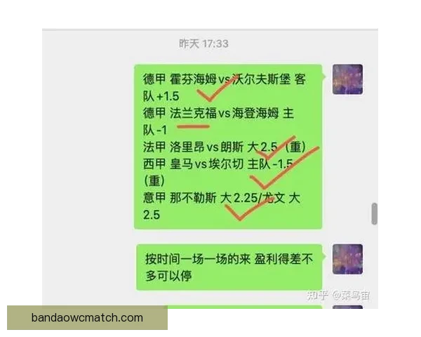 精准解析足球赛事胜负形势，提升竞猜比分命中率秘籍